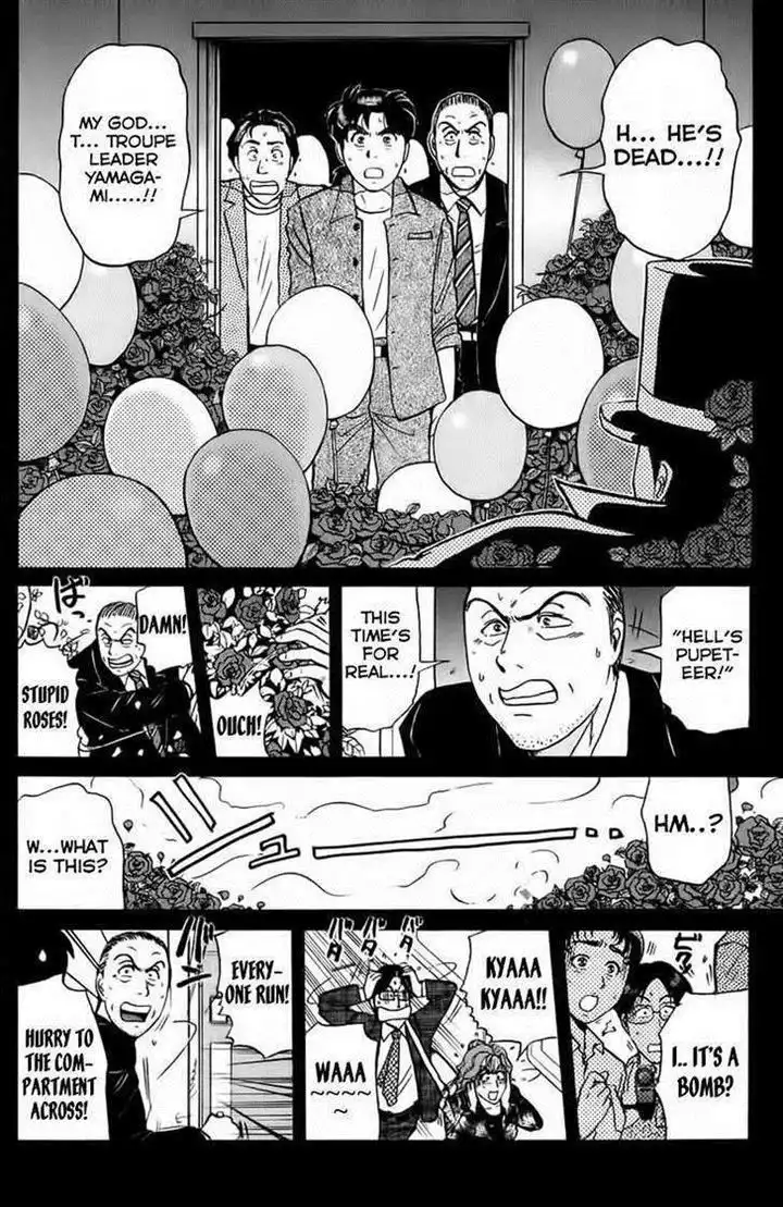 Kindaichi Shounen no Jikenbo Chapter 20 20